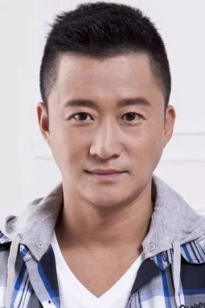 wu jing