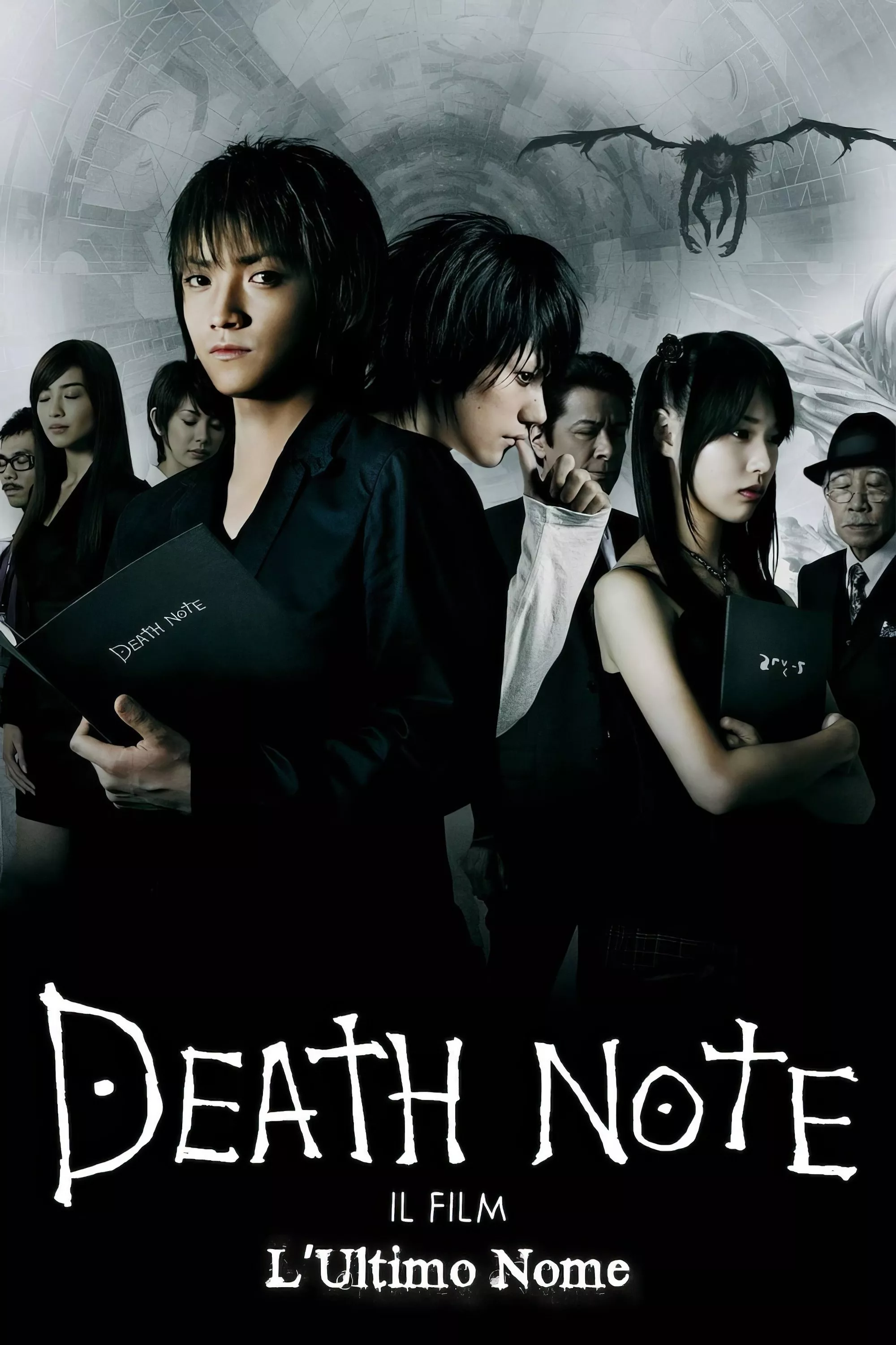 Death Note 2 - Il film - L'ultimo nome