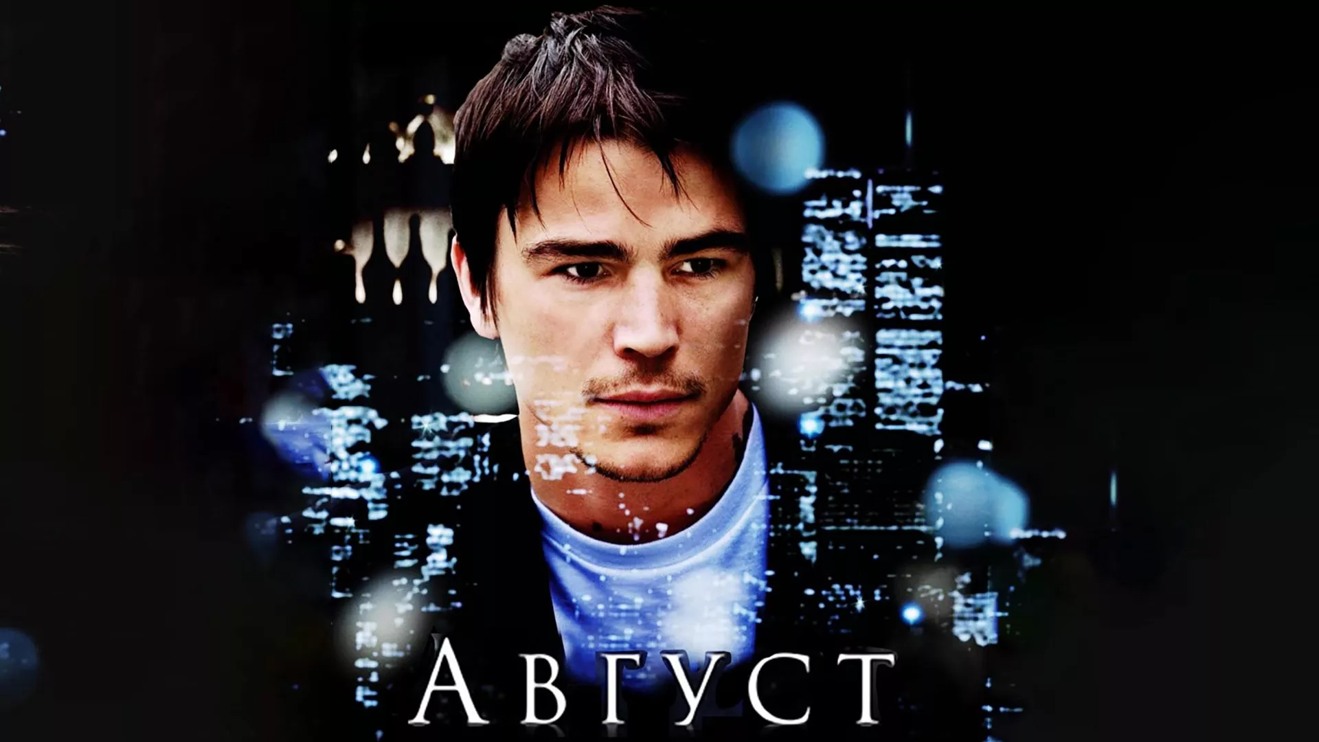 Land Shark - Rischio a Wall Street