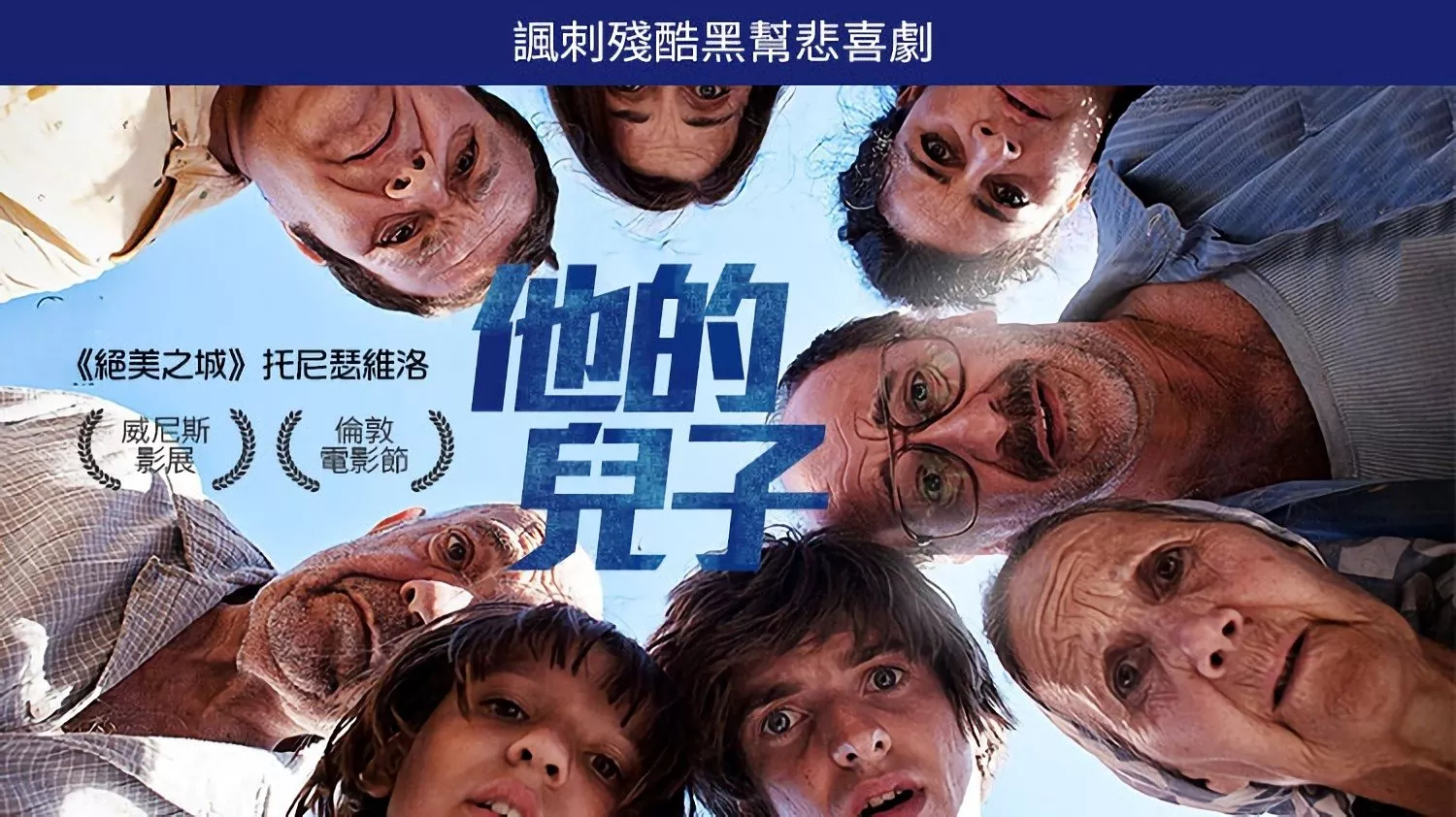 video-section-banner-image