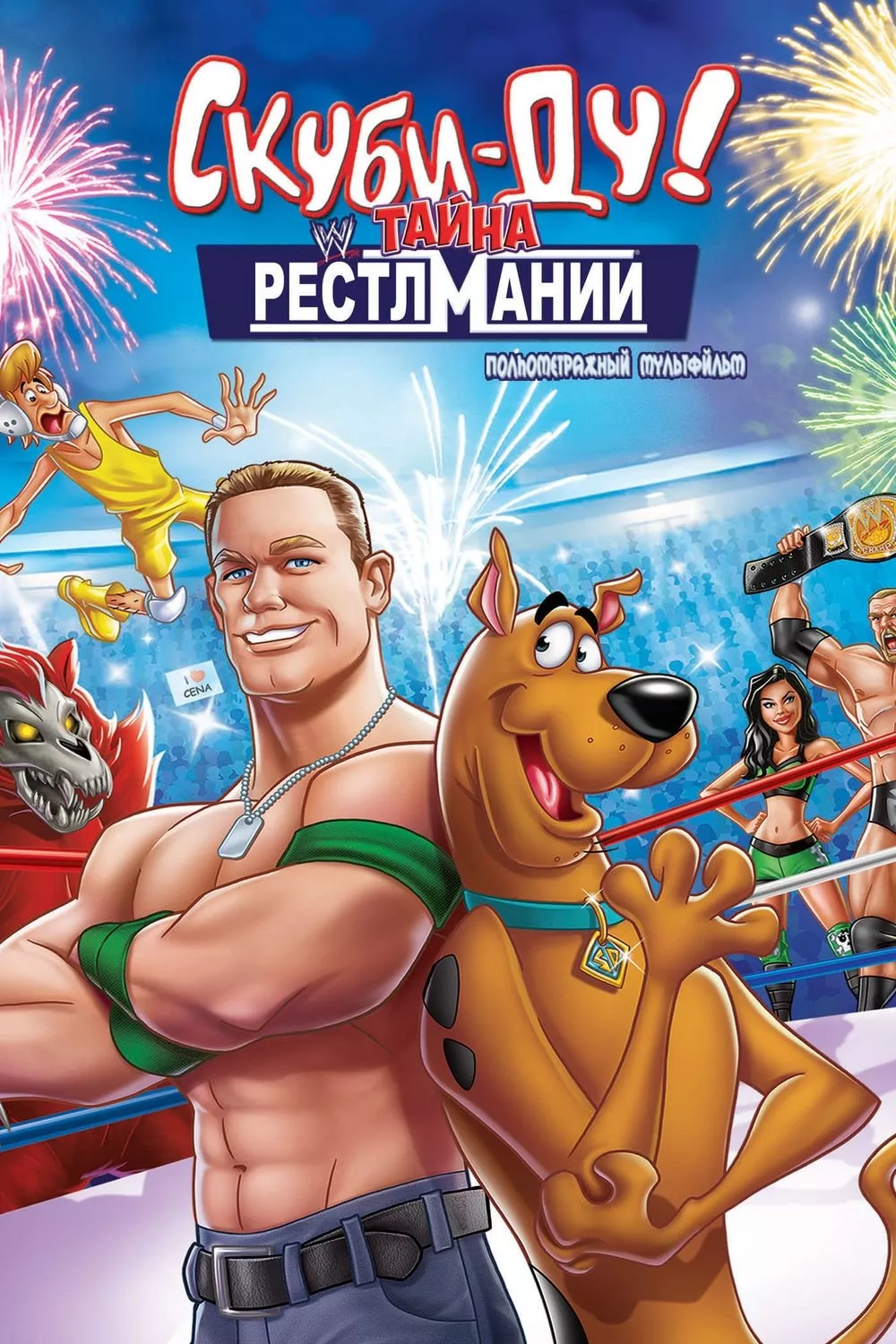 Scooby-Doo! e il mistero del Wrestling