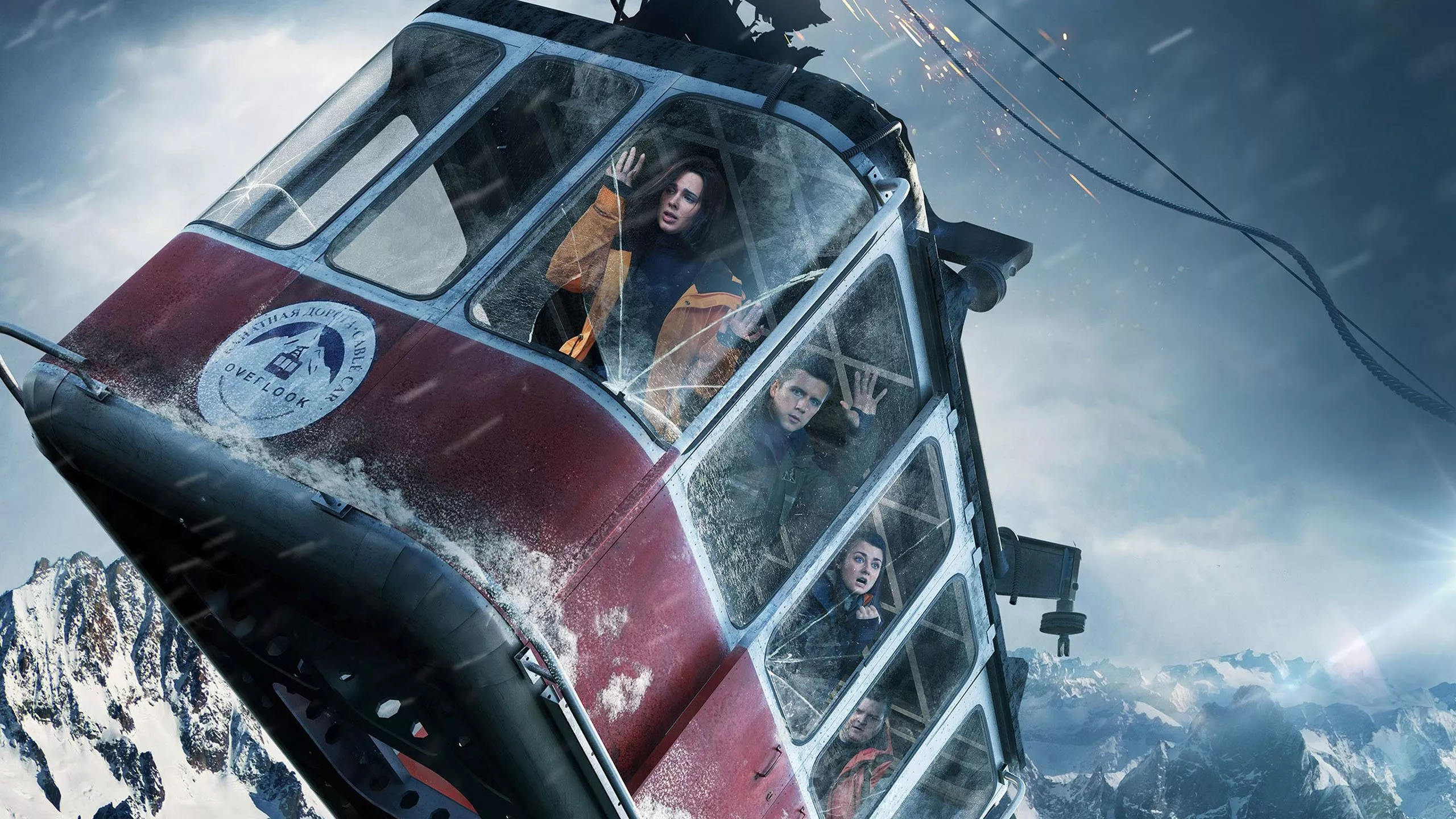 Break: Trappola di ghiaccio